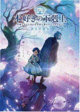 纸上天象动画剧照：手绘星空下的少年与纸飞机
